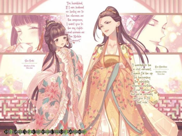 Though I Am an Inept Villainess Light Novel Volume 2 — Interior