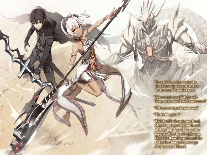 Berserk of Gluttony Light Novel Volume 2 — Interior