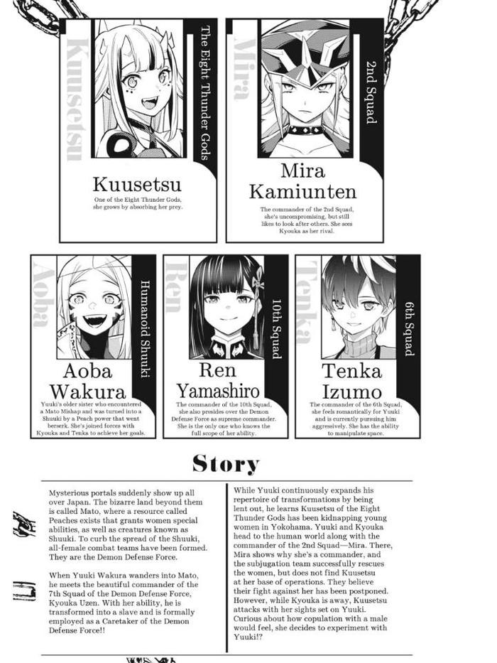 Chained Soldier Manga Volume 10 - Yen Press — Interior
