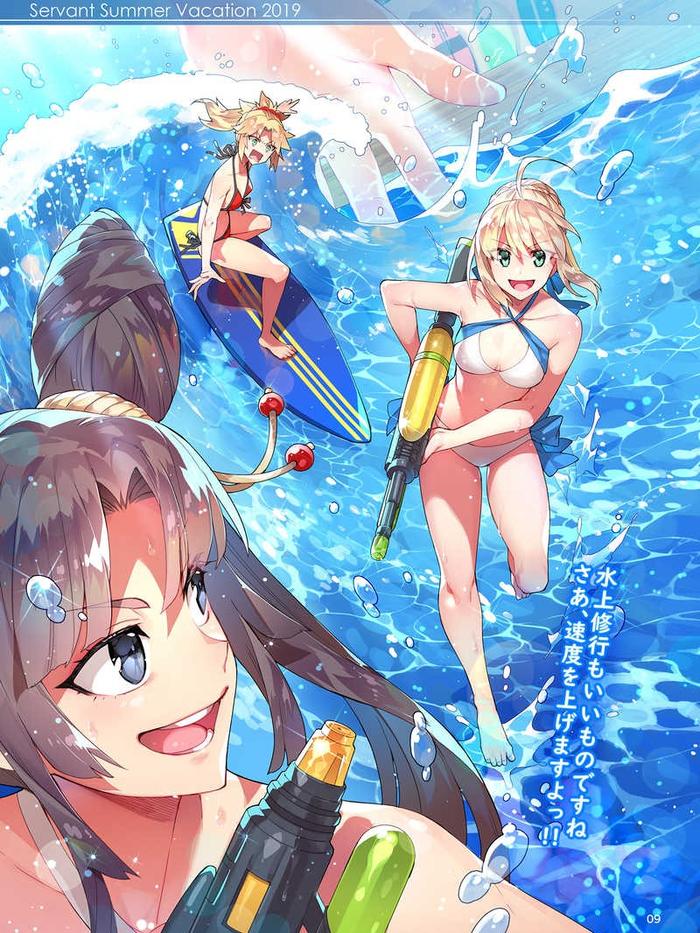FGO Illustrations 5 Doujinshi - ReDrop (JP) — Image 4