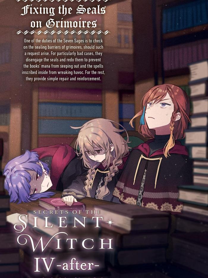 Secrets of the Silent Witch Light Novel Volume 4.5 -after- — Back Cover