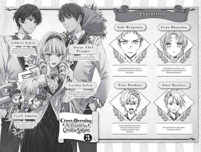 Cross-Dressing Villainess Cecilia Sylvie Light Novel Volume 3 — Back Cover