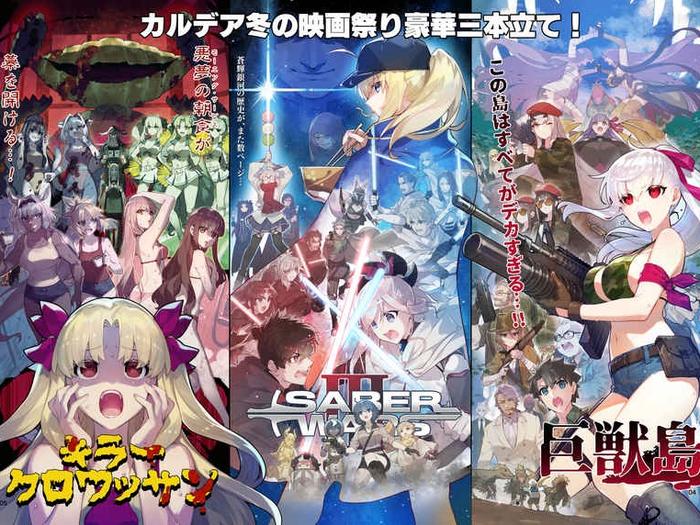 FGO Illustrations 12 Doujinshi - ReDrop - Illustration Book — Back Cover