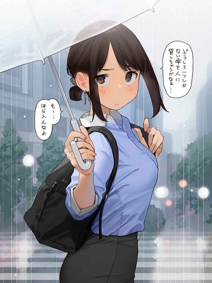 Ganbare Douki-chan 7 Doujinshi - Illustration Book — Back Cover