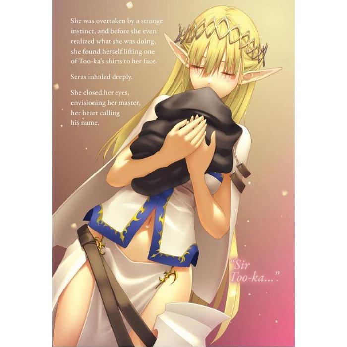 Failure Frame Light Novel Volume 3 — Back Cover