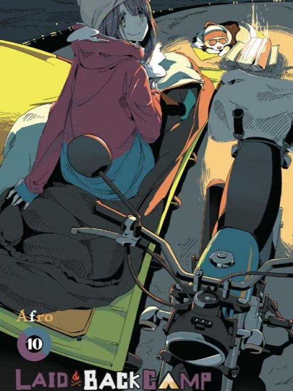 Laid-Back Camp Manga Volume 10 — Back Cover