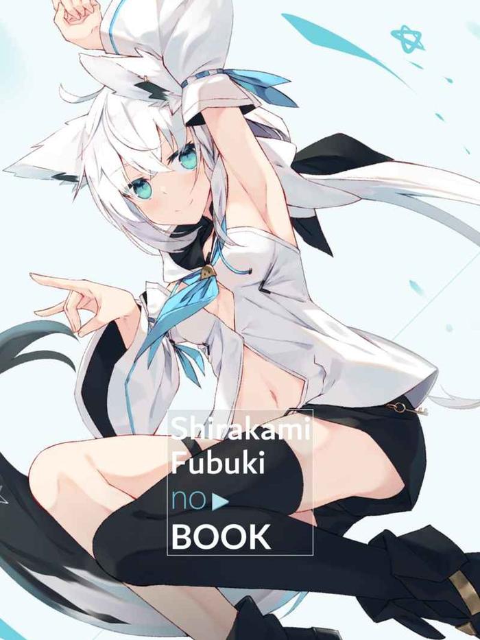 Shirakami fubuki no book Doujinshi - Mito Nagishiro