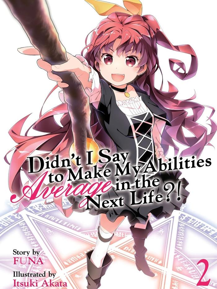 Didn’t I Say to Make My Abilities Average in the Next Life?! Light Novel Volume 2