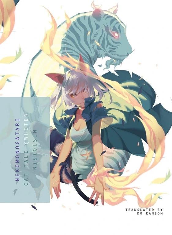 Nekomonogatari Cat Tale (White) Light Novel