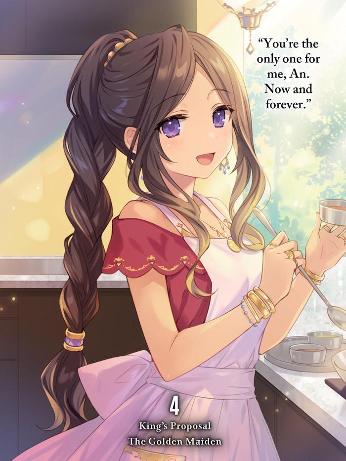 King's Proposal Light Novel Volume 4 — Back Cover