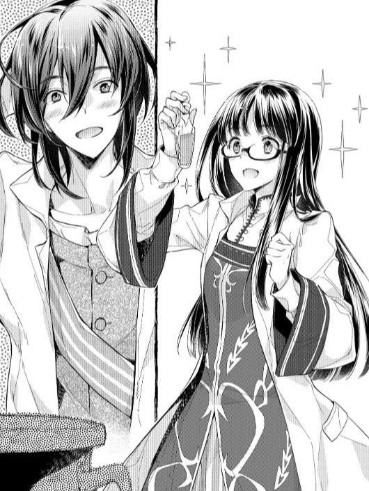 The Saint’s Magic Power is Omnipotent Light Novel Volume 1 — Interior