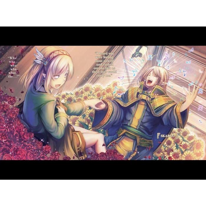 In the Land of Leadale Light Novel Volume 1 — Interior