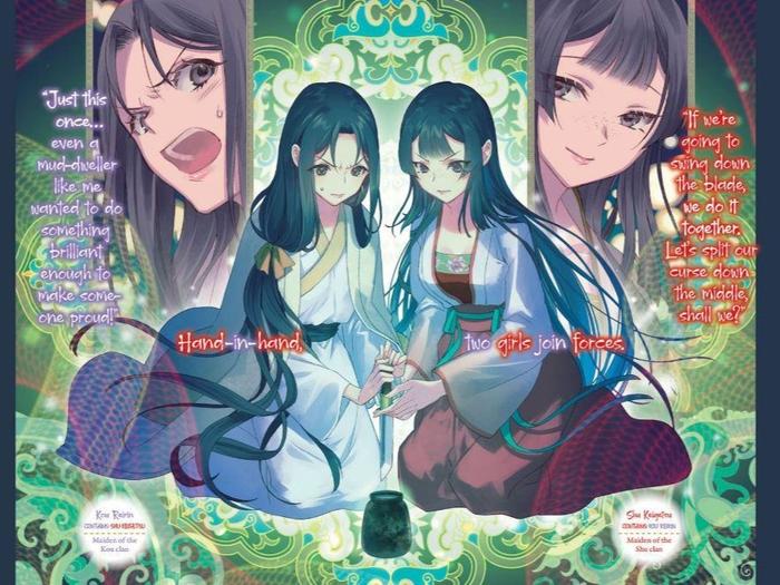Though I Am an Inept Villainess Light Novel Volume 2 — Back Cover