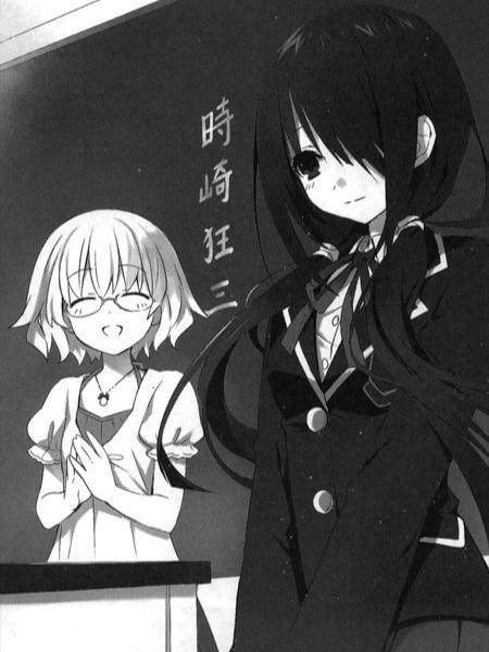 Date A Live Light Novel Volume 3 — Image 5