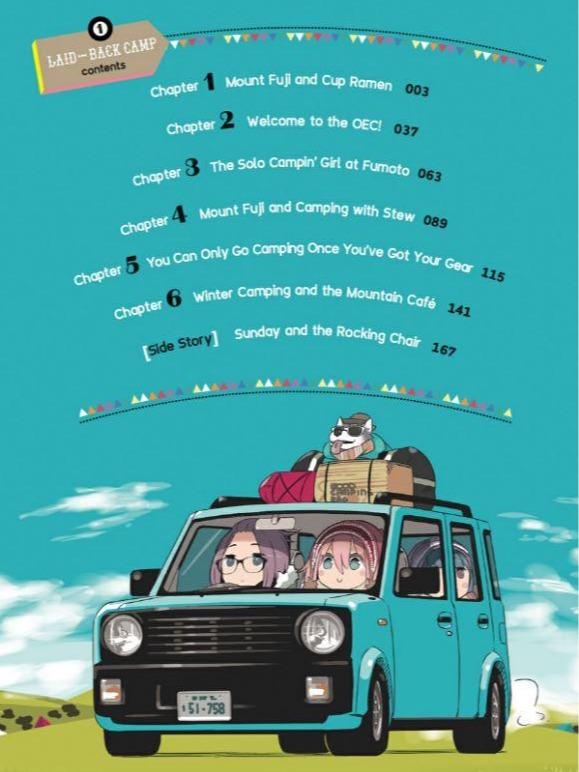 Laid-Back Camp Manga Volume 1 — Image 4