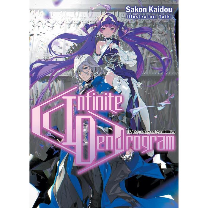 Infinite Dendrogram Light Novel Volume 16