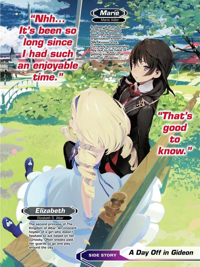 Infinite Dendrogram Light Novel Volume 3 — Interior