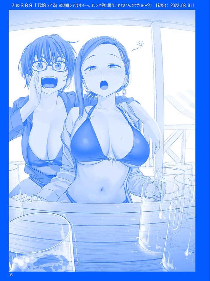 Getsuyoubi no Tawawa XIII Doujinshi — Image 4