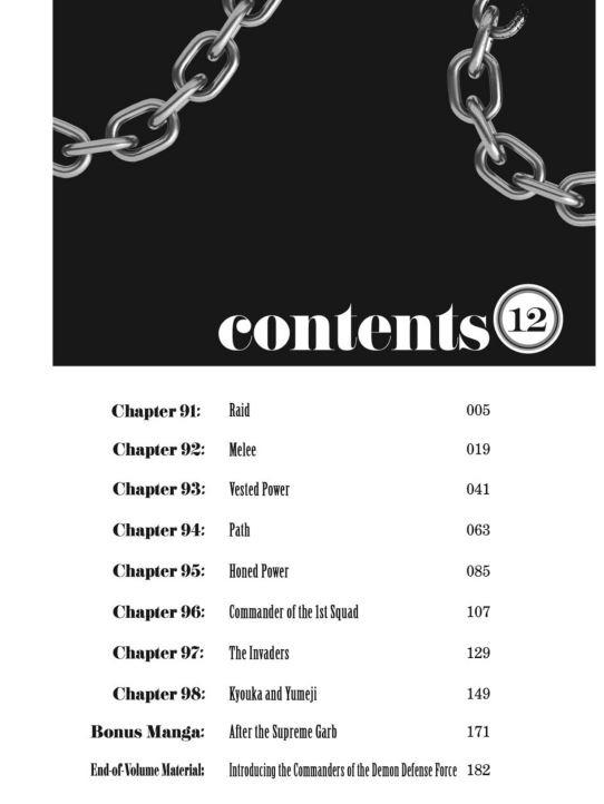 Chained Soldier Manga Volume 12 - Yen Press — Interior