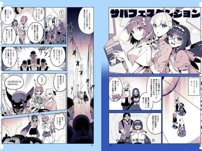 FGO Illustrations 11 Doujinshi - ReDrop - Illustration Book — Image 5
