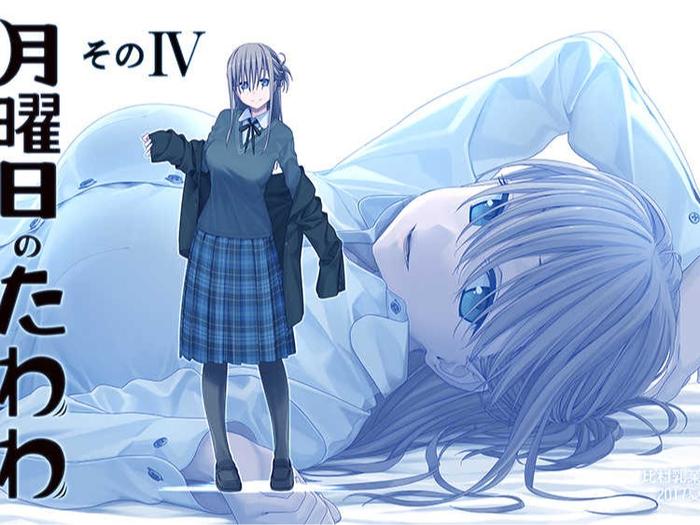 Getsuyoubi no Tawawa IV Doujinshi