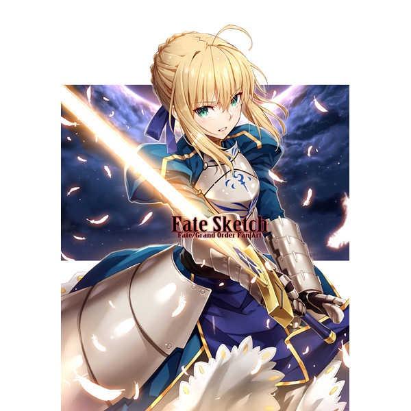 Fate Sketch - Fate/Grand Order Fan Art Doujinshi - Gamiran