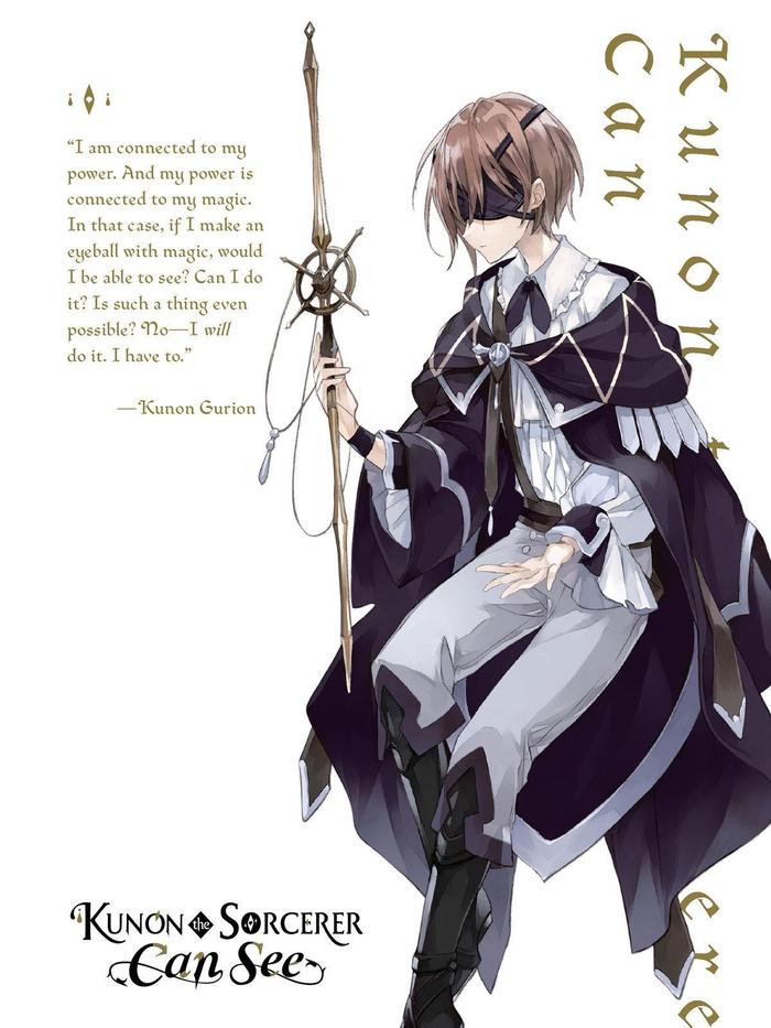 Kunon the Sorcerer Can See Light Novel Volume 1 — Back Cover