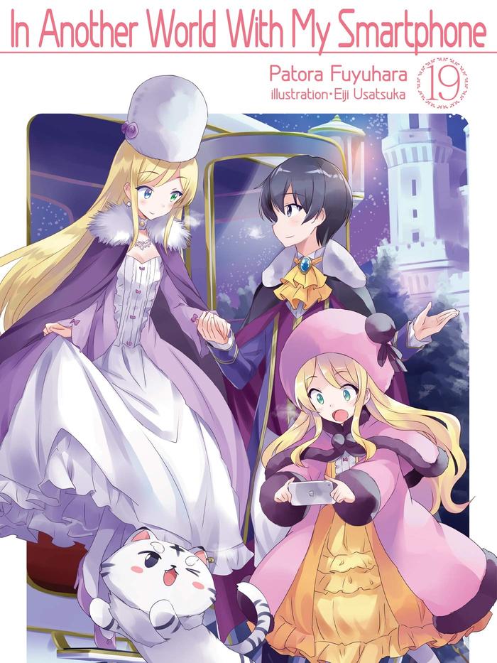 In Another World With My Smartphone Light Novel Volume 19