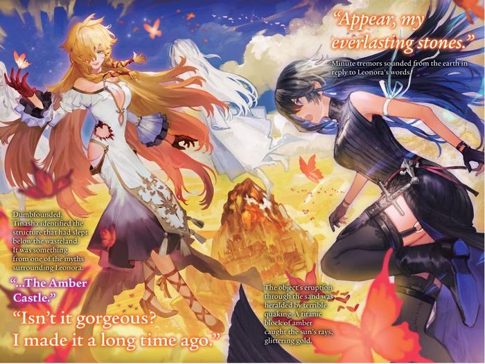Unnamed Memory Light Novel Volume 3 — Interior