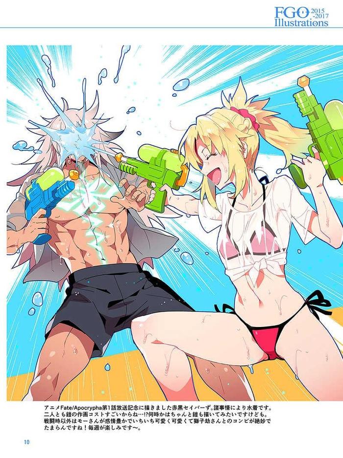 FGO Illustrations 2015-2017 Doujinshi Art Book - ReDrop (JP) — Image 4