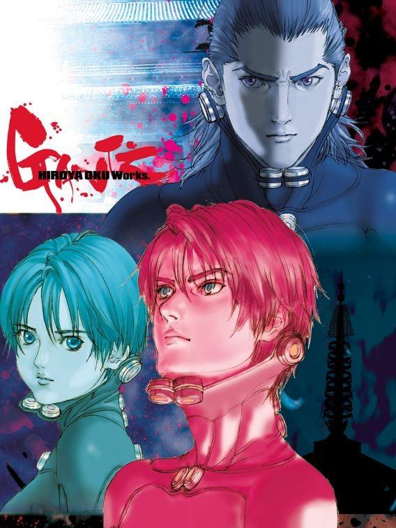 Gantz Omnibus Manga Volume 3 - Dark Horse Manga — Interior