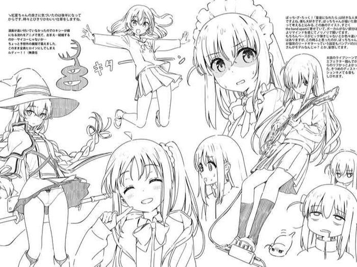 5TH BROWSING Doujinshi - Kantoku - Illustration Book — Image 4
