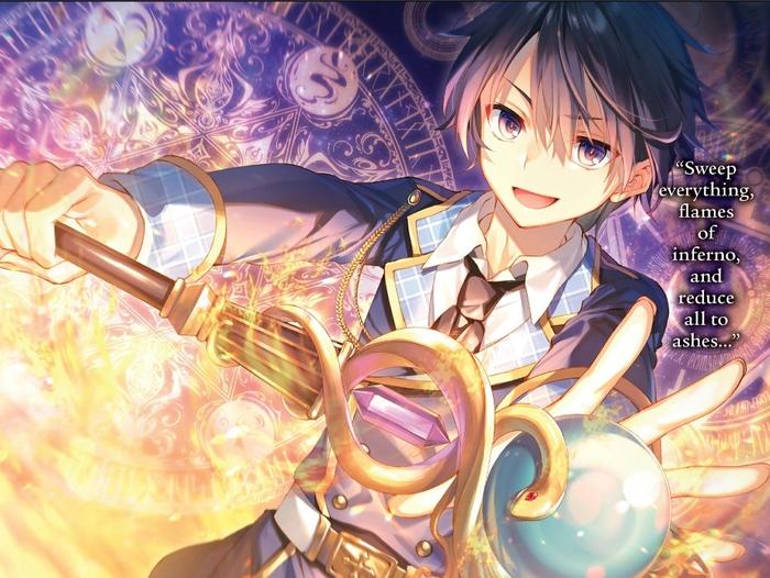 The Demon Sword Master of Excalibur Academy Light Novel Volume 1 — Interior