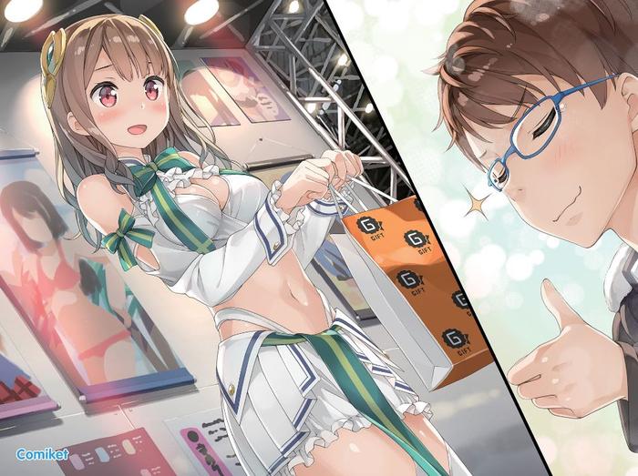 A Sister's All You Need. Light Novel Volume 8 — Interior