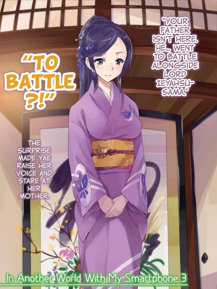 In Another World With My Smartphone Light Novel Volume 3 — Back Cover
