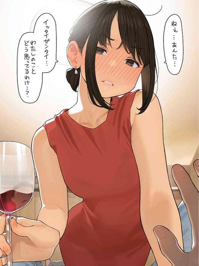 Ganbare Douki-chan 9 Doujinshi - Yomu — Interior