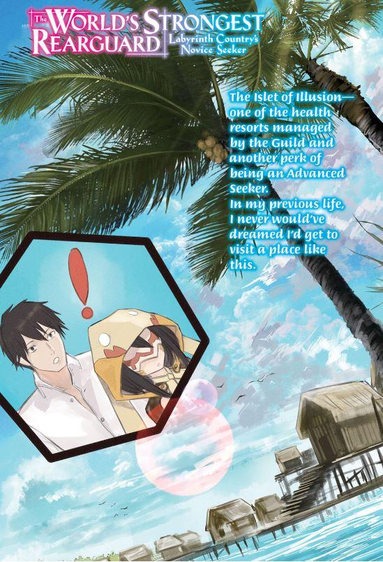 The World's Strongest Rearguard Light Novel Volume 5 — Back Cover