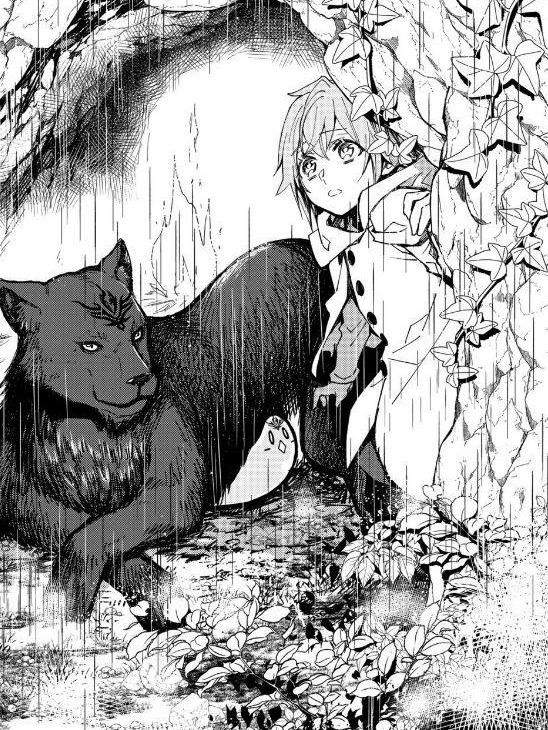 The Weakest Tamer Began a Journey to Pick Up Trash Light Novel Vol 3 — Image 4