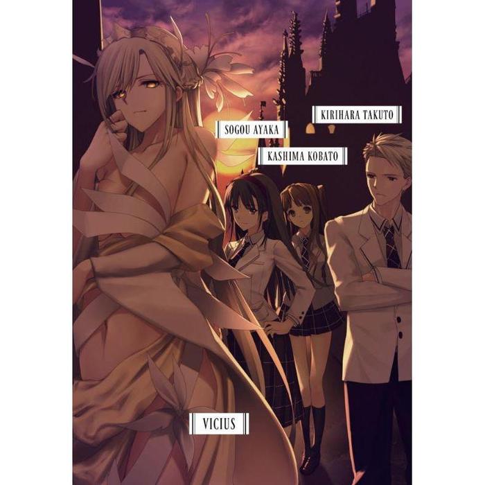 Failure Frame Light Novel Volume 1 — Image 4