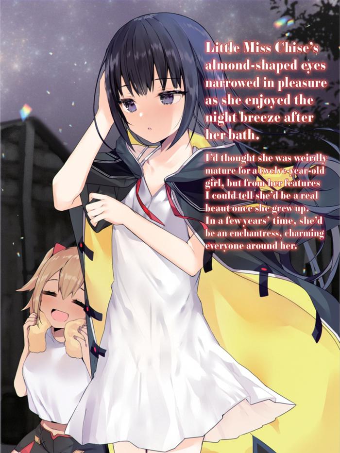 Making Magic The Sweet Life of a Witch Who Knows an Infinite MP Loophole Light Novel Volume 1 — Interior
