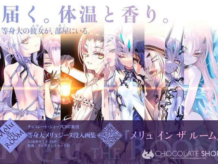 Melu In The Room Doujinshi - CHOCO - Illustration Book — Interior