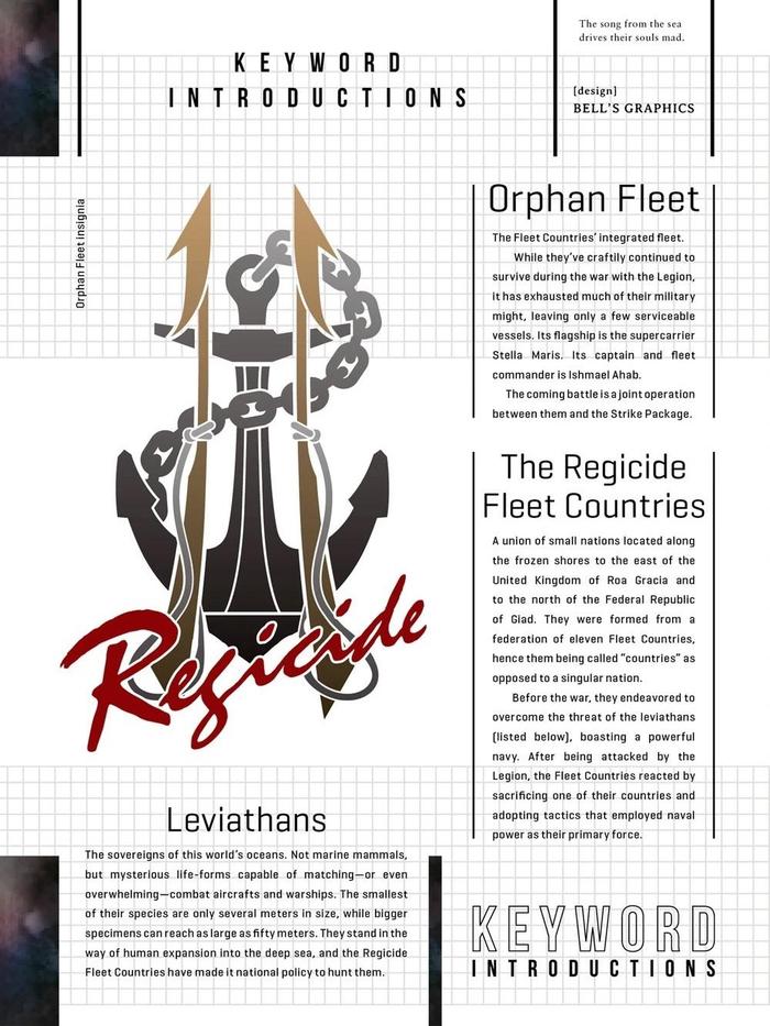 86--EIGHTY-SIX Light Novel Volume 8 — Interior