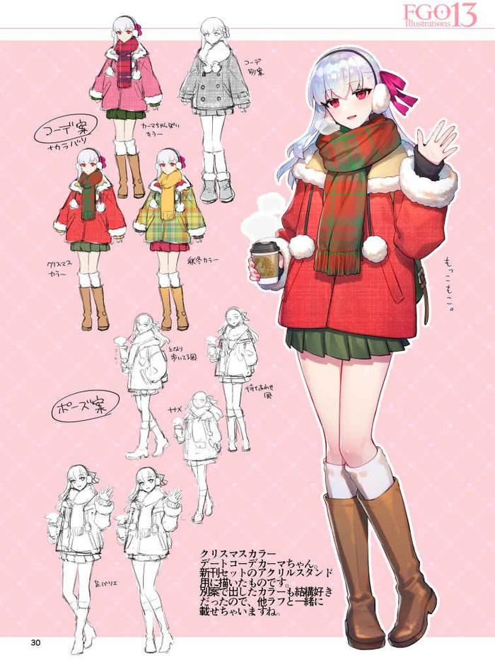 FGO Illustrations 13 Doujinshi - ReDrop - Illustration Book — Image 5