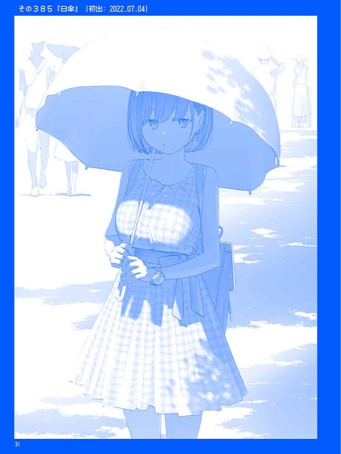 Getsuyoubi no Tawawa XIII Doujinshi — Interior