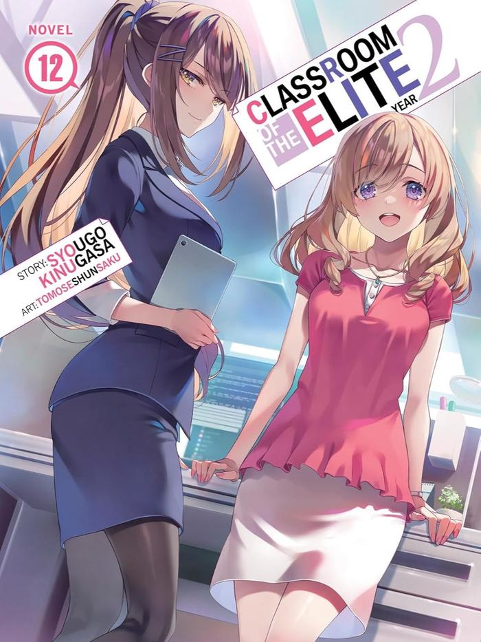 Classroom of the Elite Year 2 Light Novel Volume 12