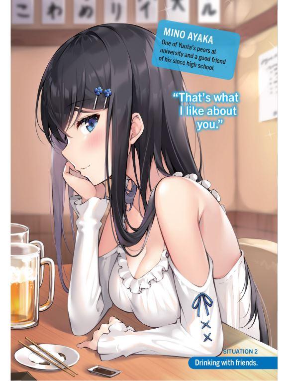 My Girlfriend Cheated on Me, and Now My Flirty Underclassman Won't Leave Me Alone Light Novel Volume 1 — Interior