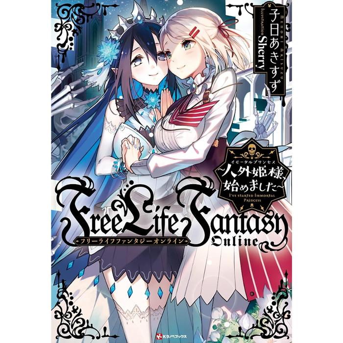 Free Life Fantasy Online Immortal Princess