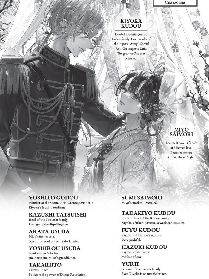 My Happy Marriage Light Novel Volume 7 — Interior