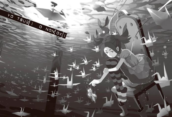 Tsukimonogatari Possession Tale Light Novel — Interior