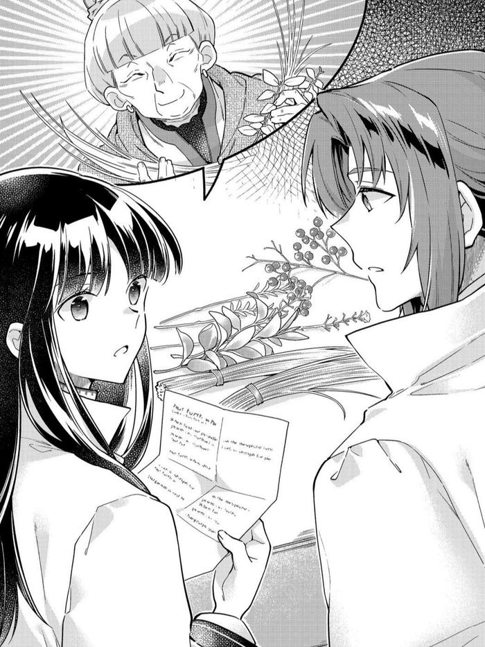 The Saint’s Magic Power is Omnipotent Light Novel Volume 7 — Image 4